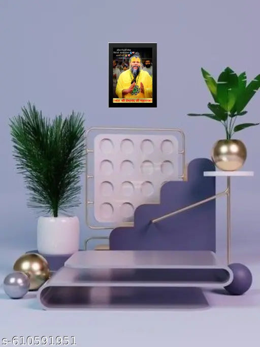 Shri Premanand Ji Maharaj Photo Frame 9x12 Inch | Spiritual Wall Decor for Home Temple, Office & Living Room | Radha Krishna Bhakti Picture Frame for Daily Positivity | Gift for Bhakts & Devotees | Yellow Theme Divine Art Print for Puja Room | A4 Size