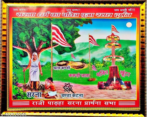 DURGA MAA photo frame/durga photo frame/maa photo frame/god photo frame/religious photo frame/kali maa photo frame/ambey maa photo frame/maa durga photo frame