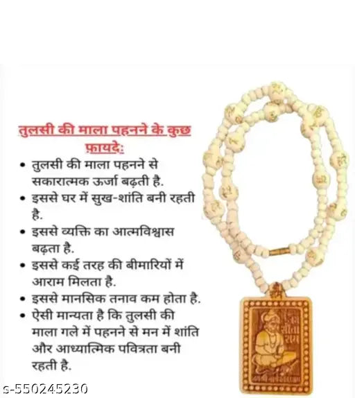Hanumaji Tulsi Mala