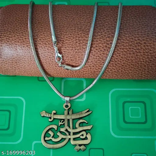 Shiv Jagdamba IMAM ALI SHIA SHITE ISMAILI (YA ALI) SWORD ZULFIQAR  Snake Chain  Bronze  Zinc And Metal Pendant Necklace For Men And women