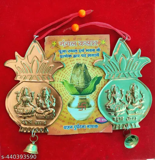 Pack of 2 Mangal Kalash Golden | Hanging Mangal Ghat for Home Entrance & Decoration | Vaastu Mangol Ghat.