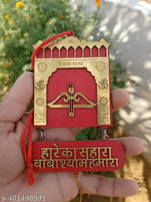 khatu shyam ji brown toren dwaar Dream Catcher ~ Good Vibes Car Hanging ~ Handmade Hangings for Positivity ( Can be Used as Home Decor, Gift, Wall Hangings, Meditation Room