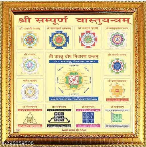 Shree Shri Sampurna Sampoorna Vastu Yantra for Pooja