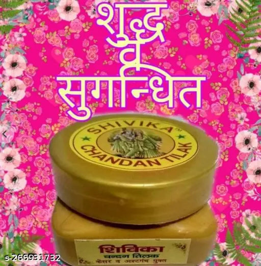 Shivika Yellow Chandan Tilak 70Gm Shivika Chandan Tilak for Pooja and Hawan Tilak (70 Gm, Yellow Color)