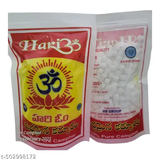 Hari Om Camphor Kapoor 250gram  pure