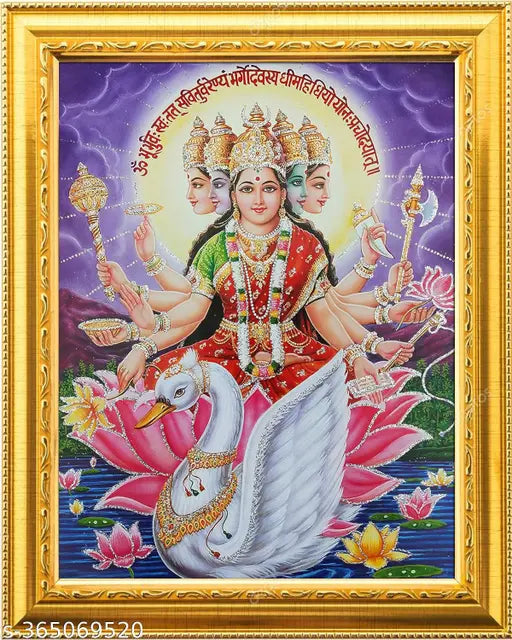 gayatri mata Photo Frame  Golden designed frame with Laminated(6 inchesx 8inches)
