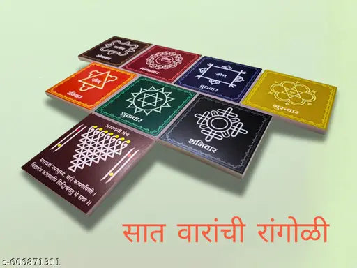 ME Art - 'Saat Waar' (Combo)- Ready Rangoli - Sunboard