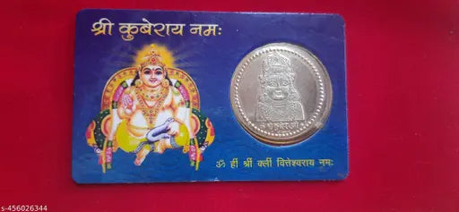 Kuber Atm card