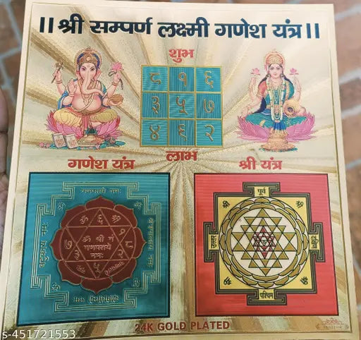 ganensha laxmi wall hanging yantra diwali special laxmi gansh