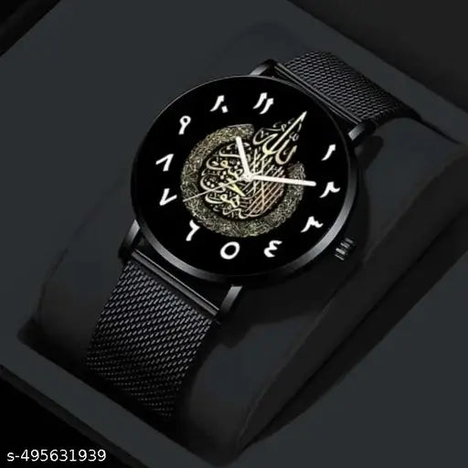 ISLAMIC AYATULKURSI Design Round Black Dial Latest Fashion Black Rubber Strap Stylish Wrist Watch for Men and Boys, Pack of 1