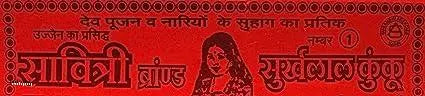 Yoshiva Pure & Natural  Ashtagandha Yellow & Red Chandan Kumkum Powder for Tilak Combo Pack 2