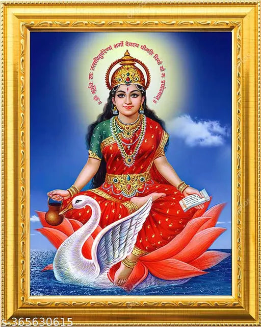 gayatri mata Photo Frame  Golden designed frame with Laminated(6 inchesx 8inches)