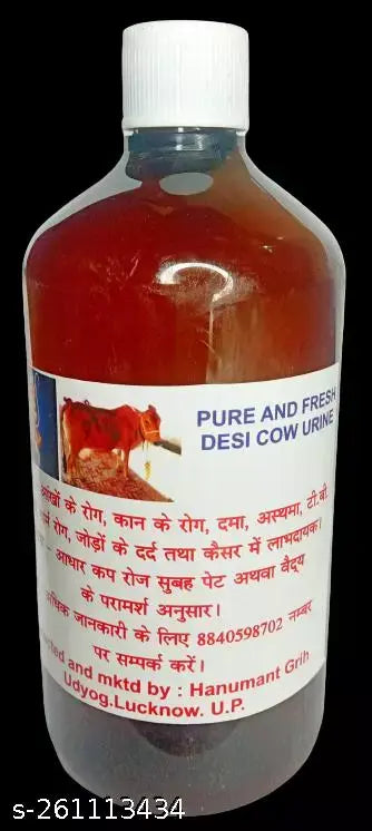 pure and fresh desi cow urine/gomutra(Drinkable) 1 litre sold by hanumat grih udyog| no additives| drinkable freshly packed