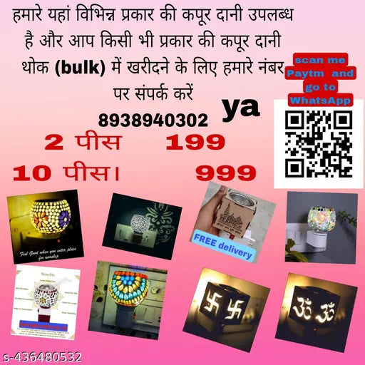 Multipurpose Kapoor Dani Night Lamp Aroma Burner Electric Incence Burner, Aroma Kapoor Dani, Electric Kapur Burner, Electric Dhoop Dani for Home,Office (Yellow) Ceramic