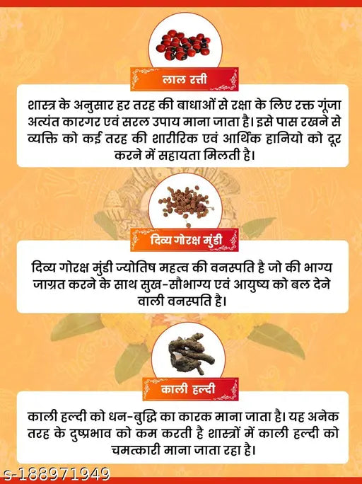 Shree Kuber potli for Wealth and Prosperity | Laxmi kubera Worship | Kuber Yantra with Success Key | Diwali kuber Pooja | Lakshmi dhan Worship (Pack of more success, dhanya, Luck key Chain (pack of more item for success) Puja Articles laxmi puja kuber puj