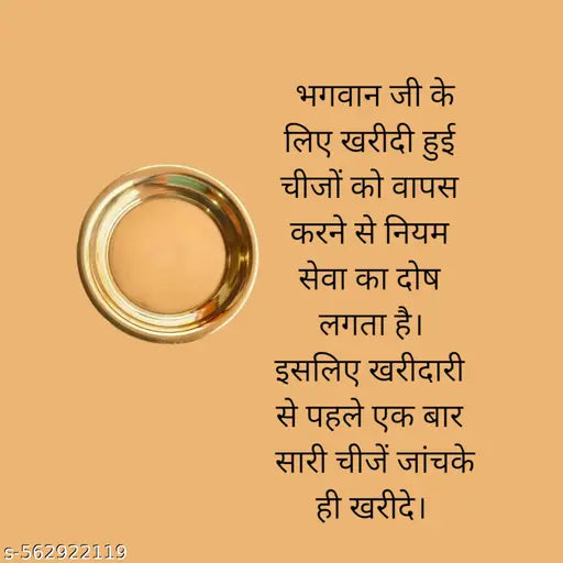 Pure Brass Plates Pack of 3  Use it for Bhog ,Base for Deepak ,Dhoop Stand