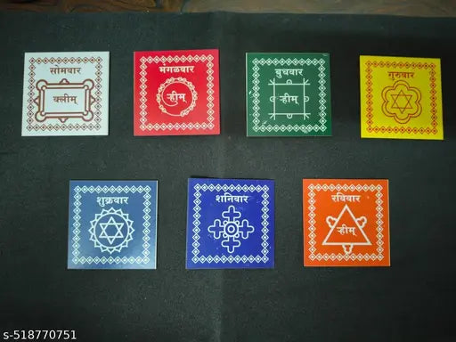 7 Days / Week Calendar MDF Rangoli 4 Inch X 4 Inch  Thinkness 3MM Pack of 7