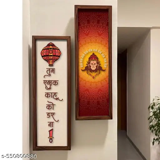 Bs amor Hanuman Chalisa & Ram Naam Frame Set – Spiritual Gift for Home & Puja Room 12x6 Inch 2 frames.