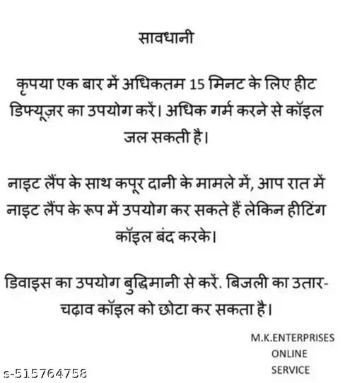 Shiv Multipurpose Ceramic Kapoor Dani Fragnance Night lamp Electric Incense Burner, Aroma Oil Burner with Night Lamp, Aroma Kapoor Dani, Electric Kapur Burner