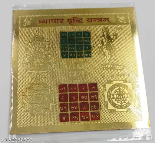 Pooja Yantra Set | Mahalaxmi , Kuber , Vyapar Vridhi , Shree Yantram Puja Articles