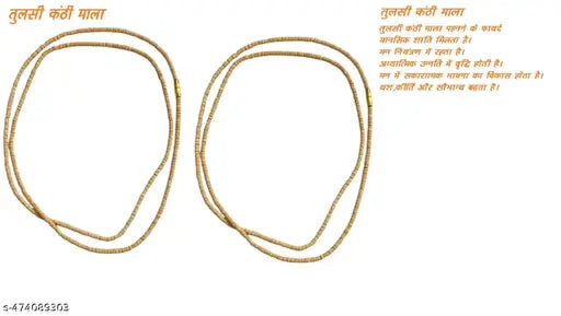 Tulsi Kanthi Mala, Tulsi Mala Pack of 02