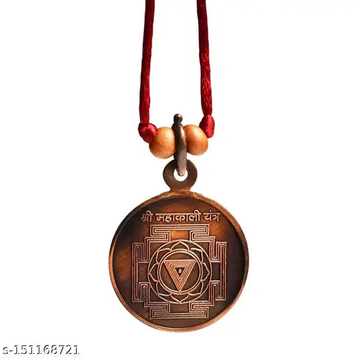 Mahakali Yantra Locket - Copper - Regular