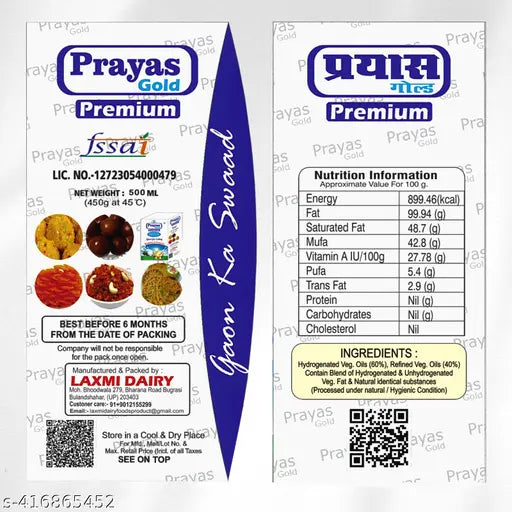 Prayas Gold Pure Vegetable Ghee - Ghee with Rich Aroma - 500 ml | Pure ghee