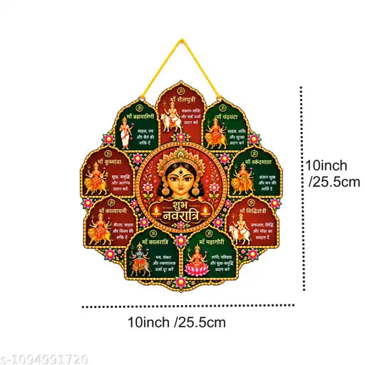 Navratri 9 Devi MDF Wall Hanging – 10×10 Inch