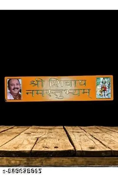 SHREE SHIVAY NAMASTUBHYAM DOOR STICKER