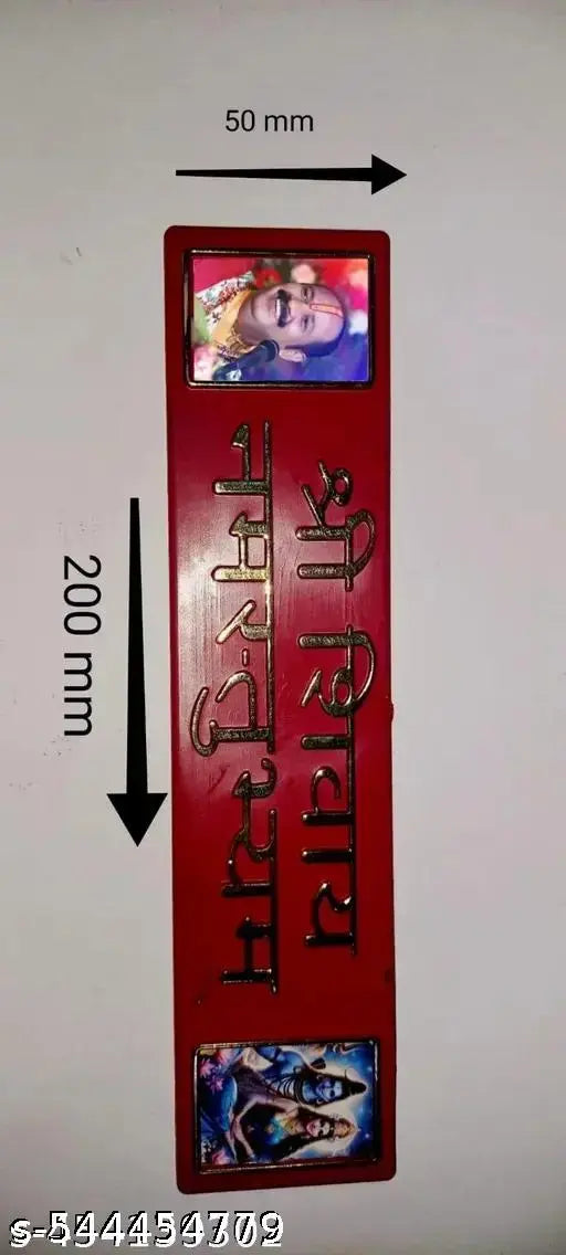 SHREE SHIVAY NAMASTUBHYAM Plate