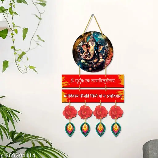 Divine Lord Ganesha Wooden Wall Hanging with Gayatri Mantra | Decorative Sanskrit Wall Art for Home & Pooja Room | Traditional Ethnic Bell Hanging | Spiritual Indian Wall Décor