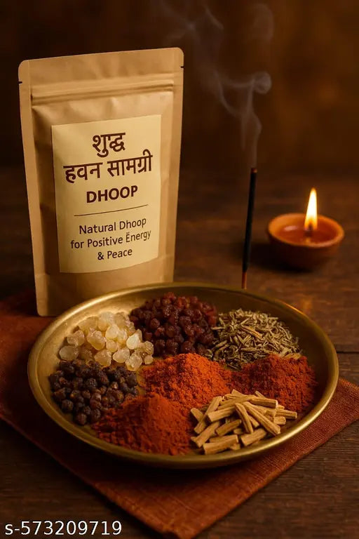 हवन सामग्री धूप 500GM