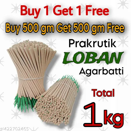 Loban / Loban Agarbatti / Agarbatti / Loban Dhoop / Puja Dhoop / Natural Loban / Puja Saman / Puja Samagri /Loban Incense Sticks / Incense Sticks  / 1 kg Agarbatti / Agarbati / Agarabatti / DeepBatti