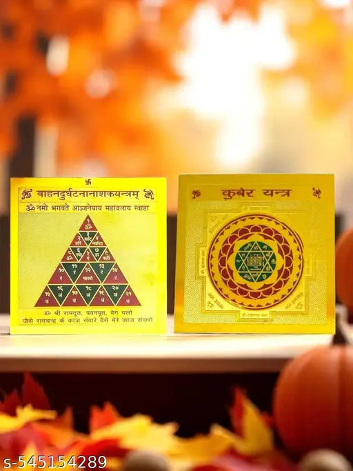SriMaa Ventures Pack of 2 Energized Yantras – Vahan Durghatna Nashak & Kuber Yantra for Wealth, Prosperity, Travel Safety
