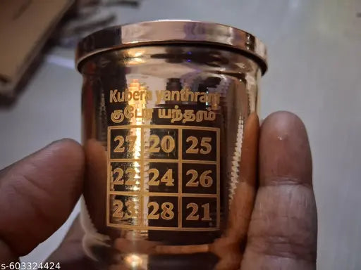 kubera padi copper