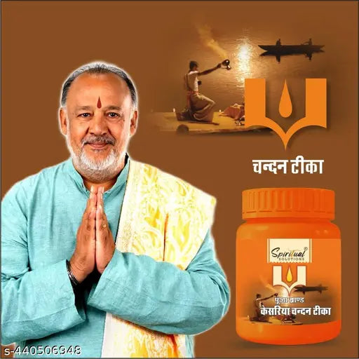 Premium Chandan Tika | Pure Sandalwood Paste with Long Lasting Fragrance | Tilak for Daily Pooja, Hawan