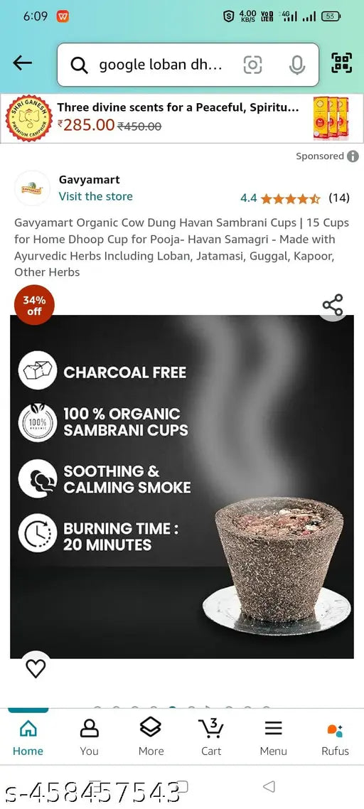 Divisha 60 cup Loban Guggul Dhoop pure cow dung made Pooja samagri