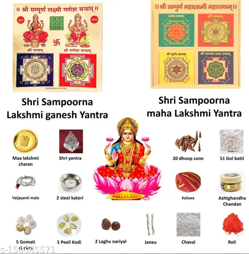 All in 1 pooja kit for festival set of 16