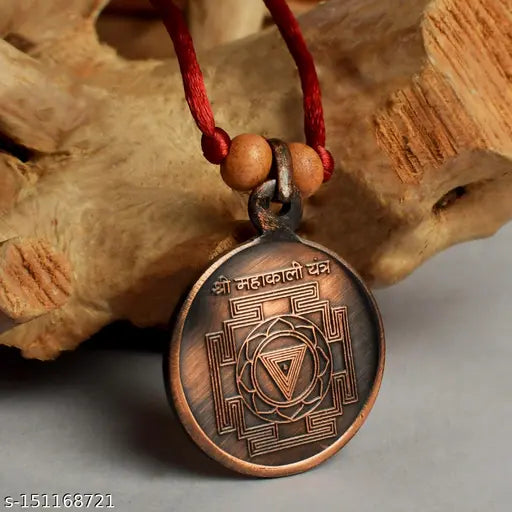 Mahakali Yantra Locket - Copper - Regular