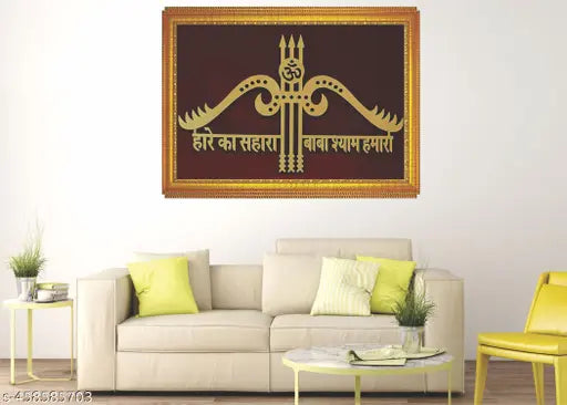 GOLDEN RED hare ka sahara photo frame/khatu shyam photo frame/hare ka sahara religious photo frame/kahtu photo frame