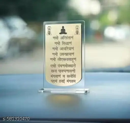 Mahavir Swami Ji's Navkar Mantra Acrylic Car Dashboard Decor Golden