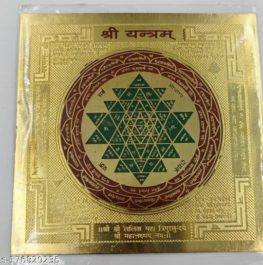 Pooja Yantra Set | Mahalaxmi , Kuber , Vyapar Vridhi , Shree Yantram Puja Articles