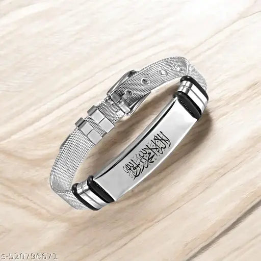 The Men Gift  Ayatul Kursi Islamic Allah Stainless Steel Bracelet, Religious Islam Name of God Amulet Bangle for Muslim Arab Protection Gifts for Men Women  Silver  ShivBr202552