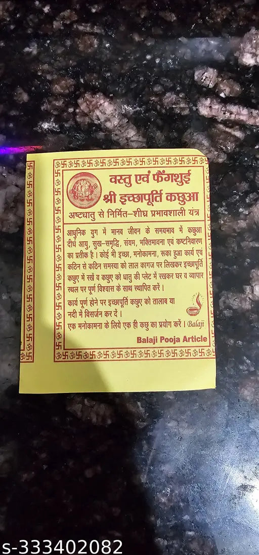 Laxmi Charan Paduka, Wish Fulfilling Tortoise, Jay Mata Laxmi Frame on Copper Plate, Fengshui, Diwali Auspicious Items Pooja Kit Brass Yantra (Pack of 1)