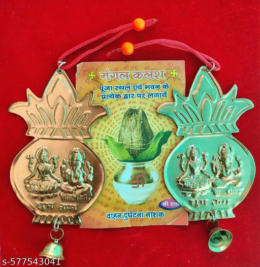 Brass Lakshmi Ganesh, Wall Hanging Kalash Bell | श्री लक्ष्मी श्री गणेश पीतल वॉल डेकोर बेल  Festive Pooja & Vastu, Decor | शुभता और समृद्धि का प्रतीक.