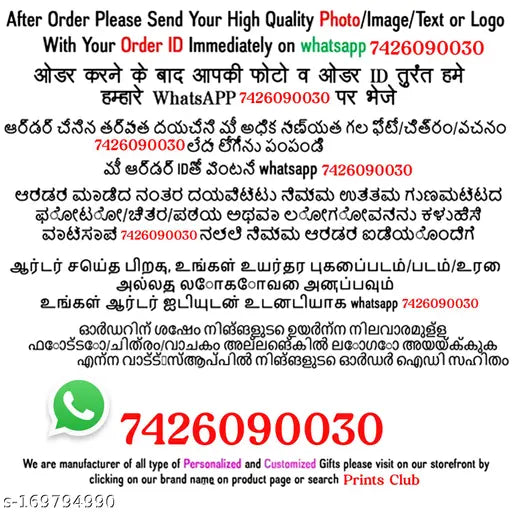 Prints Club Customized  Wooden Keychain  With Photo Print Set Of 2