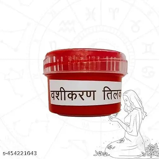 वशीकरण  tilak original | वशीकरण  tilak to impress and attract people
