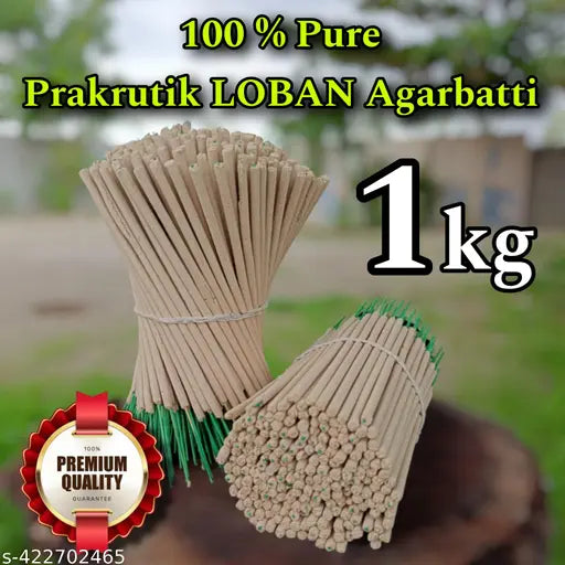 Loban / Loban Agarbatti / Agarbatti / Loban Dhoop / Puja Dhoop / Natural Loban / Puja Saman / Puja Samagri /Loban Incense Sticks / Incense Sticks  / 1 kg Agarbatti / Agarbati / Agarabatti / DeepBatti