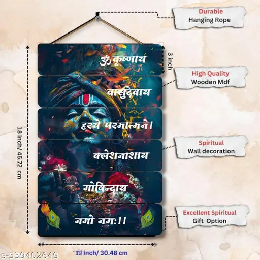 Premium Krishan ji shlok Wall Hanging for Living Room,Bedroom,Spiritual Digital Reprint Painting (Without Frame)