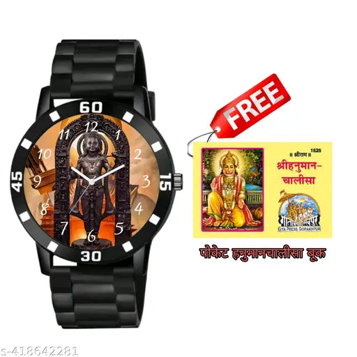 Ram watch with Hanuman chalisa combo for men